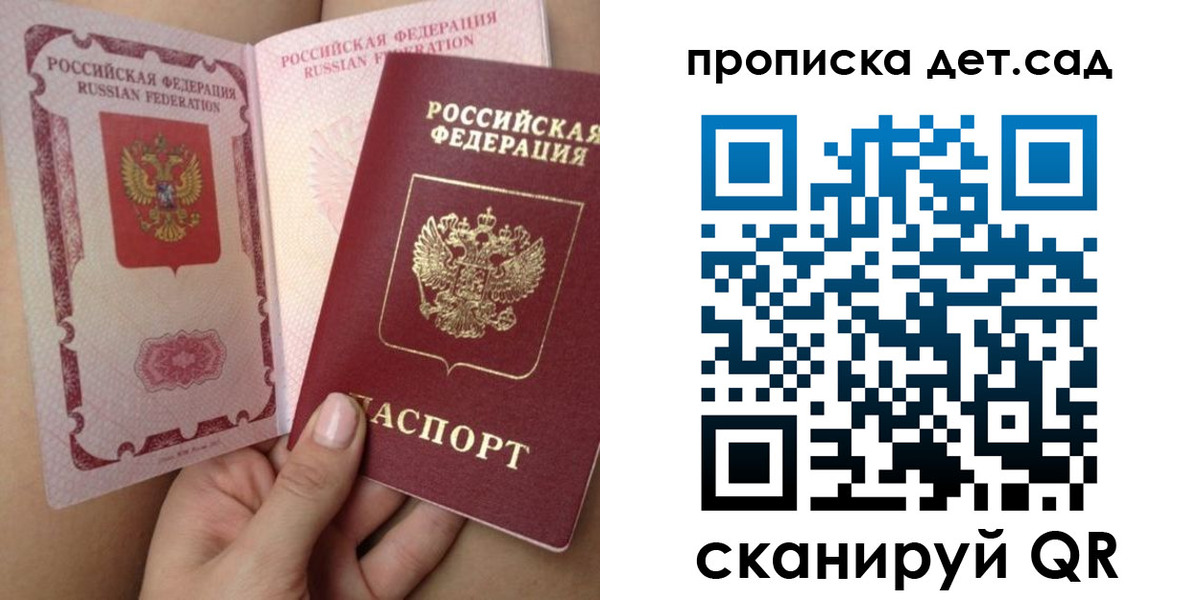 временная регистрация адрес в Кашире