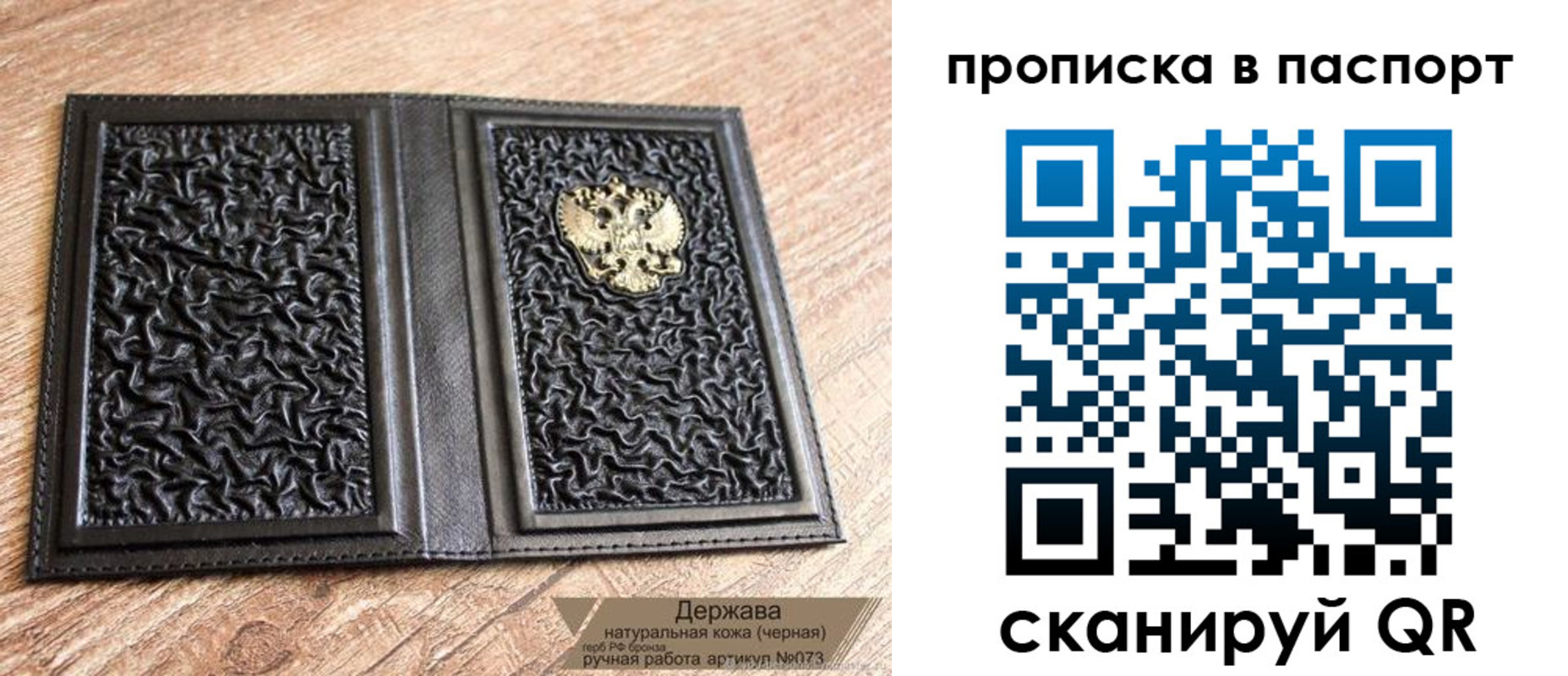 регистрация в Кашире