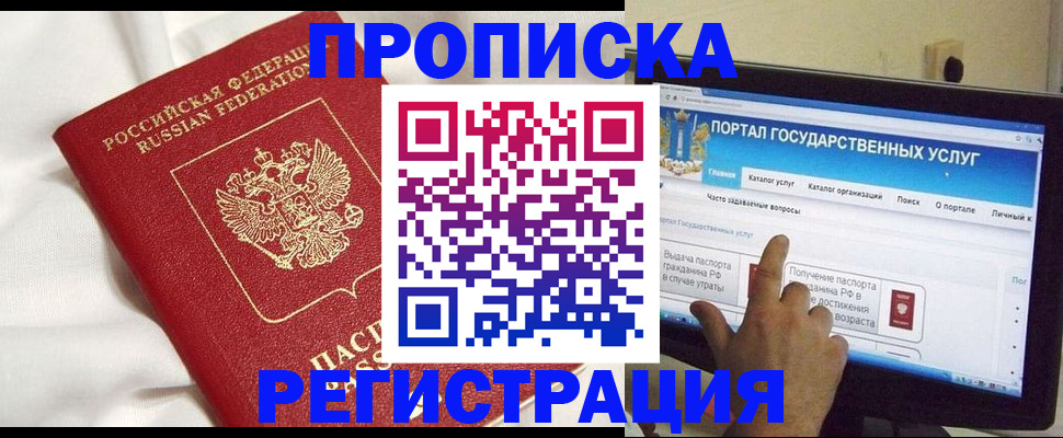 форма 3 в Кашире