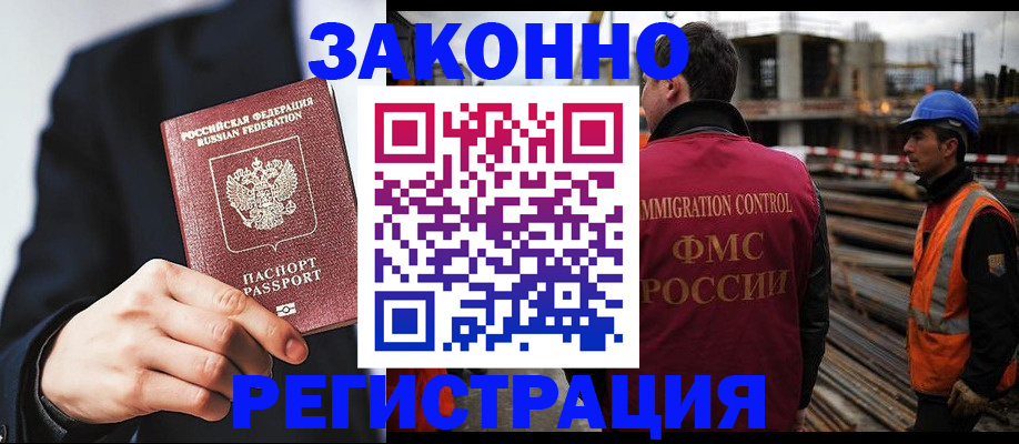 регистрация для дет. сада в Кашире
