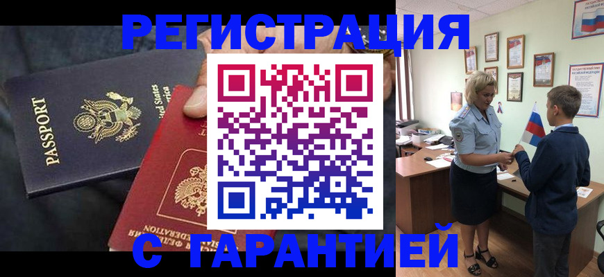 форма 3 в Кашире